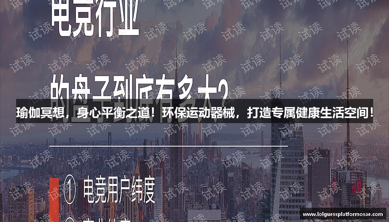 LOL竞猜平台官网